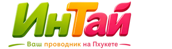 Ваш проводник на Пхукете: недвижимость, визы, бизнес | коПхукет-Рсв 2026